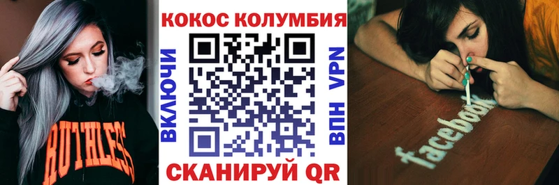 Купить  Сосновоборск  Кокаин FishScale 