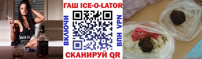 Купить где  Сосновоборск  ГАШИШ гарик 