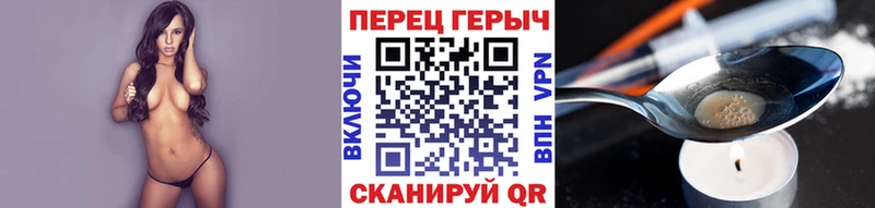 Купить  Сосновоборск  ГЕРОИН Heroin 