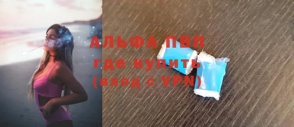 бутират Армянск