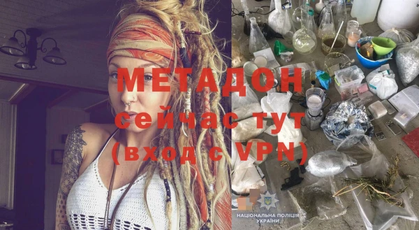 героин Арсеньев