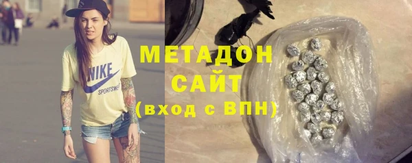 героин Арсеньев