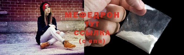 МДПВ Аркадак