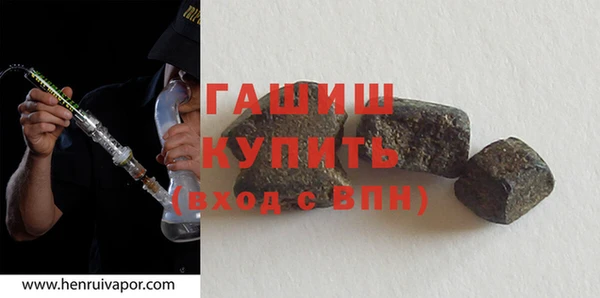 героин Арсеньев