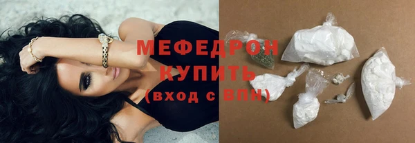 бутират Армянск