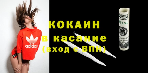 героин Арсеньев