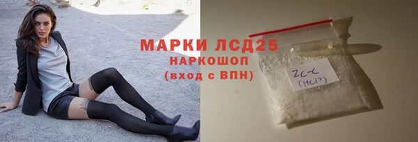 бутират Армянск