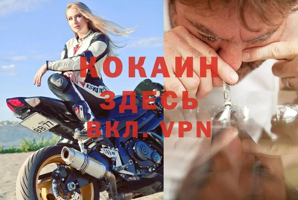 МДПВ Аркадак