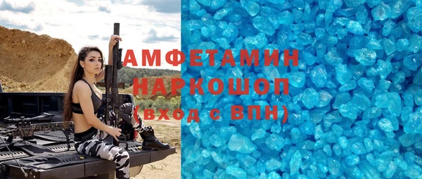 героин Арсеньев