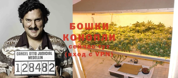 бутират Армянск