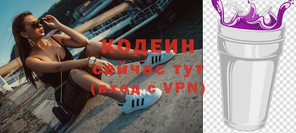 бутират Армянск