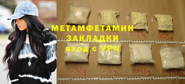 бутират Армянск