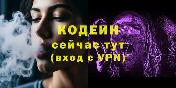 бутират Армянск