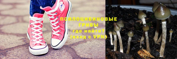 героин Арсеньев