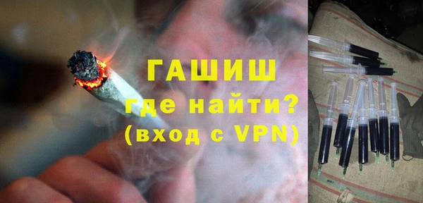 героин Арсеньев