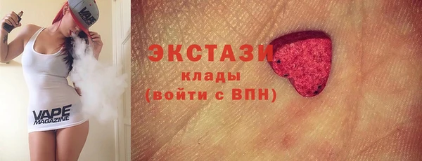 бутират Армянск