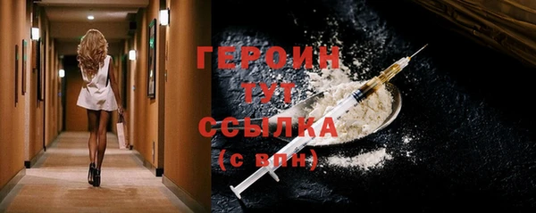 бутират Армянск