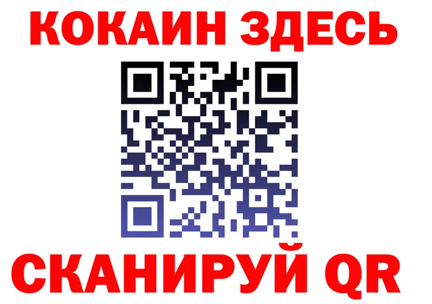 А ПВП Crystall маркетплейс площадка omg Сосновоборск