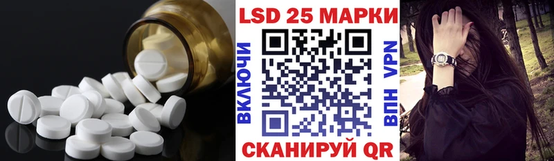 LSD-25 экстази ecstasy  Купить где  Сосновоборск 