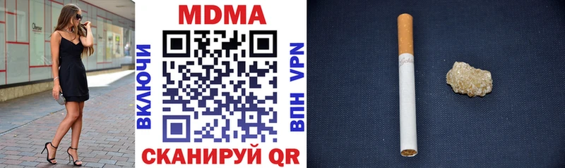 МДМА VHQ  Купить  Сосновоборск 