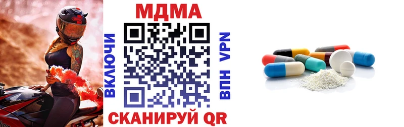 MDMA crystal Сосновоборск