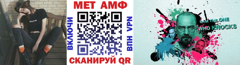 Купить где  Сосновоборск  Первитин витя 