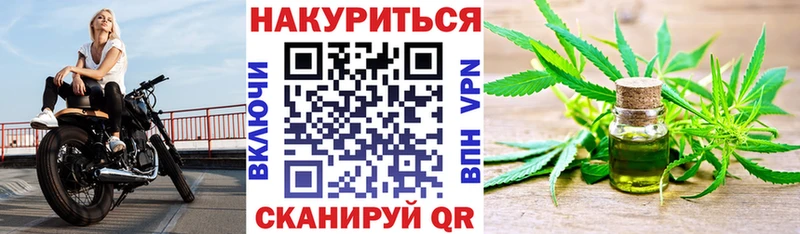Шишки марихуана сатива  Купить закладки  Сосновоборск 